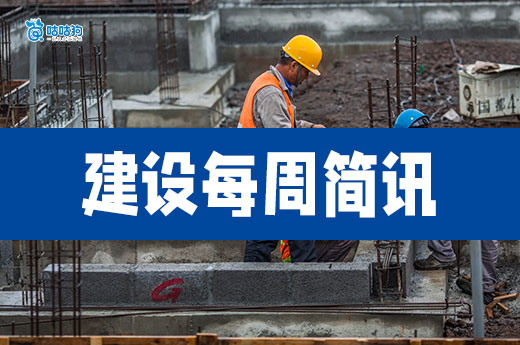 资质审查高压预警！住建部4月审批通过率17%